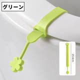 便座用取っ手 単品 1個 | PlusNao | 詳細画像13