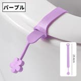 便座用取っ手 単品 1個 | PlusNao | 詳細画像14