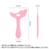 マスカラガード アイシャドウシールド ソフトシリコン | PlusNao | 詳細画像15 