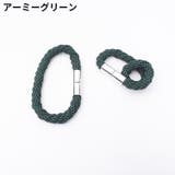 カーテンタッセル 同色2本セット 磁石付き | PlusNao | 詳細画像12