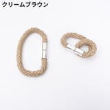カーテンタッセル 同色2本セット 磁石付き | PlusNao | 詳細画像14