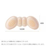 靴ずれ防止パッド 1足分 かかとクッション | PlusNao | 詳細画像15