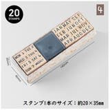 アルファベットスタンプ ABCスタンプ 数字スタンプ | PlusNao | 詳細画像10 