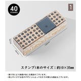 アルファベットスタンプ ABCスタンプ 数字スタンプ | PlusNao | 詳細画像7 