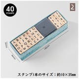 アルファベットスタンプ ABCスタンプ 数字スタンプ | PlusNao | 詳細画像8 