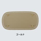 バッグ用底板 バッグ底板 リベット付き | PlusNao | 詳細画像11 