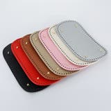 バッグ用底板 バッグ底板 リベット付き | PlusNao | 詳細画像2 