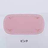 バッグ用底板 バッグ底板 リベット付き | PlusNao | 詳細画像9 