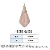 ループ付きタオル ハンドタオル 子供用 | PlusNao | 詳細画像13