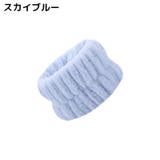 リストバンド 6個セット 手首バンド | PlusNao | 詳細画像16