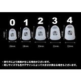 ギター用 指サック 単品 | PlusNao | 詳細画像8 