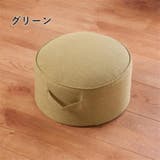 スツール 踏み台 カバー付き | PlusNao | 詳細画像14 