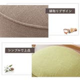 スツール 踏み台 カバー付き | PlusNao | 詳細画像7 