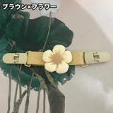 サロペットクリップ サスペンダー ズレ落ち防止クリップ | PlusNao | 詳細画像10