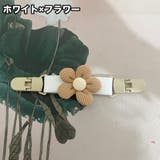 サロペットクリップ サスペンダー ズレ落ち防止クリップ | PlusNao | 詳細画像11