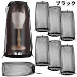 かつら収納袋 ウィッグカバー 単品 | PlusNao | 詳細画像9 