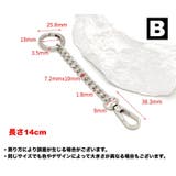 バッグ延長用ストラップ ショルダーストラップ バッグストラップ | PlusNao | 詳細画像12 