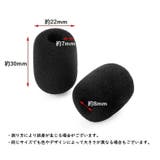 マイクスポンジ 10個セット マイクカバー | PlusNao | 詳細画像8 