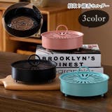 蚊取り線香ホルダー 蚊取り線香入れ 蚊取り線香ケース | PlusNao | 詳細画像1 