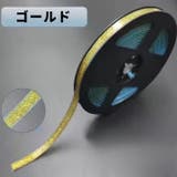 防水テープ 汚れ防止テープ 隙間テープ | PlusNao | 詳細画像9