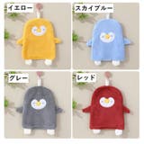 ループ付きタオル ハンドタオル キッズ | PlusNao | 詳細画像19