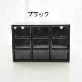 卓上収納ボックス 単品 小物入れ | PlusNao | 詳細画像16 