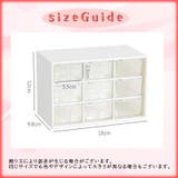 卓上収納ボックス 単品 小物入れ | PlusNao | 詳細画像17 