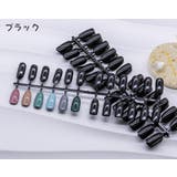 ネイルチップ 120枚セット サンプル用 | PlusNao | 詳細画像5