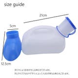携帯トイレ 簡易トイレ 1000ml | PlusNao | 詳細画像5