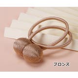 カーテンタッセル 単品 1本 | PlusNao | 詳細画像13