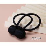 カーテンタッセル 単品 1本 | PlusNao | 詳細画像14
