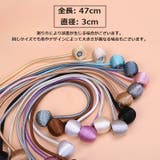 カーテンタッセル 単品 1本 | PlusNao | 詳細画像20