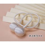 カーテンタッセル 単品 1本 | PlusNao | 詳細画像5