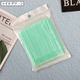 マイクロ綿棒 100本入り まつ毛エクステ | PlusNao | 詳細画像10