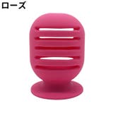 メイクスポンジスタンド メイクスポンジケース メイクスポンジ入れ | PlusNao | 詳細画像12 