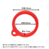 アンブレラマーカー 10個セット 傘マーカー | PlusNao | 詳細画像14 