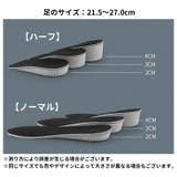 インソール 中敷き ハーフインソール | PlusNao | 詳細画像9 