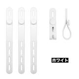 ケーブルバンド ケーブルホルダー 2個セット | PlusNao | 詳細画像5