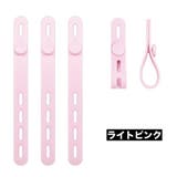 ケーブルバンド ケーブルホルダー 2個セット | PlusNao | 詳細画像6