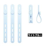 ケーブルバンド ケーブルホルダー 2個セット | PlusNao | 詳細画像7