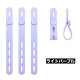 ケーブルバンド ケーブルホルダー 2個セット | PlusNao | 詳細画像9