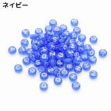 アクリルビーズ 100個入り ハンドメイド | PlusNao | 詳細画像10