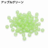 アクリルビーズ 100個入り ハンドメイド | PlusNao | 詳細画像13