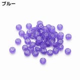 アクリルビーズ 100個入り ハンドメイド | PlusNao | 詳細画像16