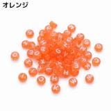 アクリルビーズ 100個入り ハンドメイド | PlusNao | 詳細画像7