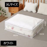 衣類収納ボックス 収納ケース 半透明 | PlusNao | 詳細画像11 