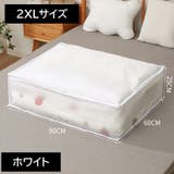 衣類収納ボックス 収納ケース 半透明 | PlusNao | 詳細画像12 