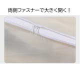 衣類収納ボックス 収納ケース 半透明 | PlusNao | 詳細画像5 