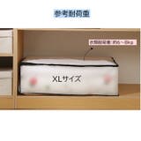 衣類収納ボックス 収納ケース 半透明 | PlusNao | 詳細画像6 