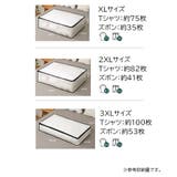 衣類収納ボックス 収納ケース 半透明 | PlusNao | 詳細画像7 